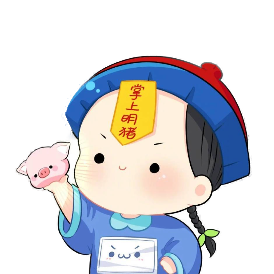 正义の晓沐